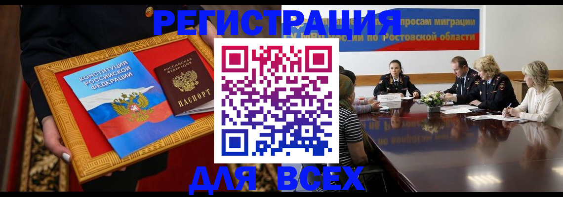 регистрация для дет. сада в Калининске