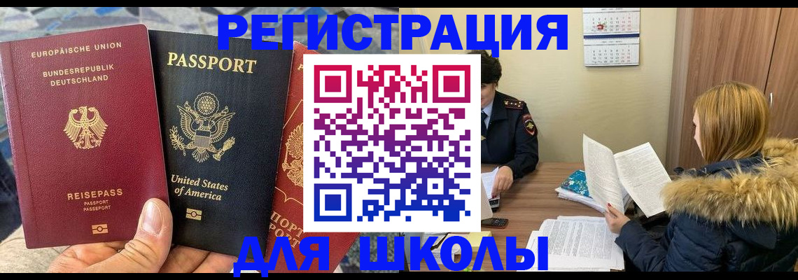 найти адрес прописки в Калининске
